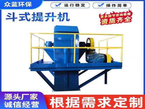 斗式提升机日常使用与维护要点？