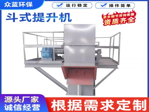  如何预防斗式提升机的链条跑偏问题？