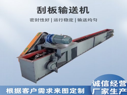  如何根据实际需求选择刮板输送机的轻型或重型？