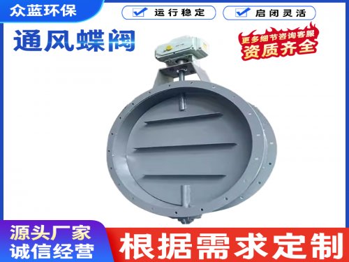  通风蝶阀的驱动方式有哪几种？