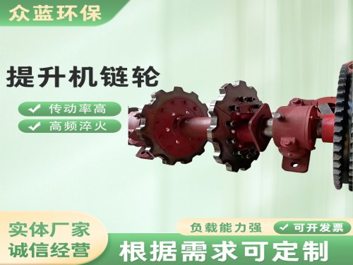 斗式提升机链轮安装与找正要点